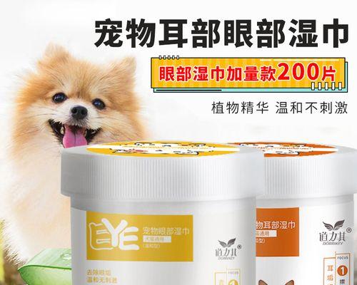 如何正确清洗小猫眼部（宠物护理必备技能）