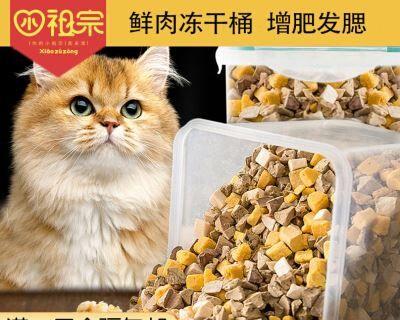 宠物小猫每日饮食需求量的科学规划（以鸡胸肉为主）