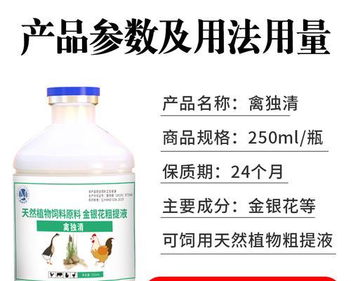 小猫用土霉素是否安全（了解宠物用药的注意事项及小猫使用土霉素的适应症与副作用）