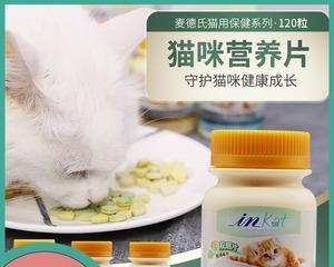 猫咪健康从口开始——牛磺酸的重要性（探究猫咪为什么需要牛磺酸）