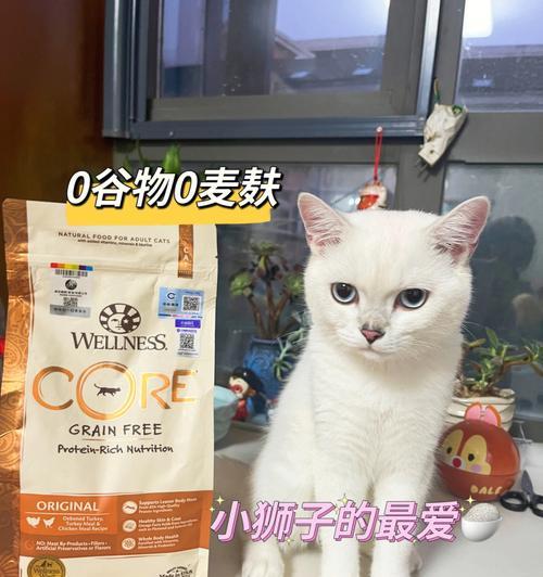 猫粮中的粗蛋白-宠物健康的关键（为什么粗蛋白是猫粮中的重要成分）