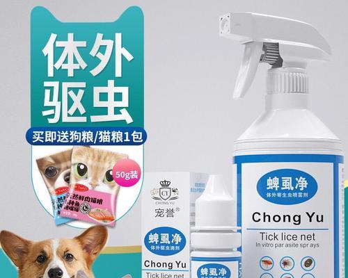 深入了解猫虱，保护宠物健康（从外观到生命周期）