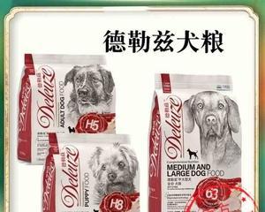 狗粮比格泰咸吗（宠物健康从饮食开始！——了解宠物食品标签）