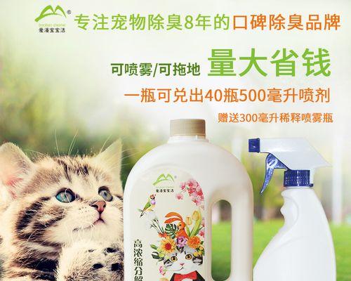 探讨猫咪尿素氮稍高的原因及解决方法（以宠物为主）