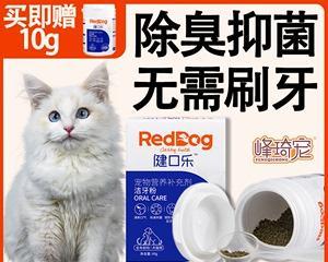 用猫咪凝胶照顾你的宠物（了解猫咪凝胶的妙用）