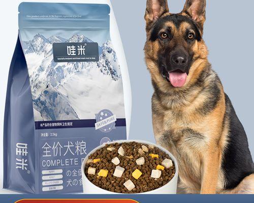 如何给土小狗狗营养均衡的饮食（探究宠物犬的膳食搭配技巧）