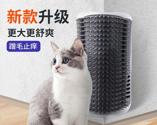 揭秘猫咪痒的原因和解决方法（宠物主人必知的猫咪痒症状和治疗技巧）