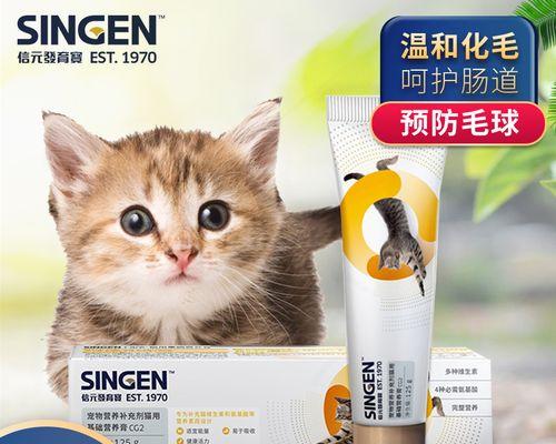 如何正确使用猫咪营养膏（宠物健康离不开正确的喂养）