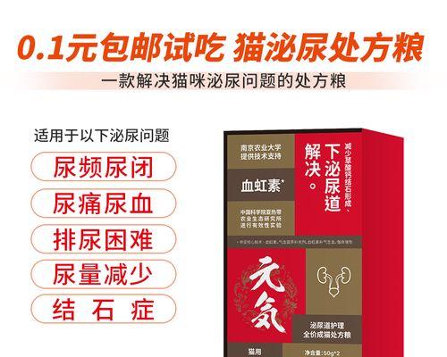 狗狗得膀胱炎怎么办？有效治疗方法和预防措施是什么？