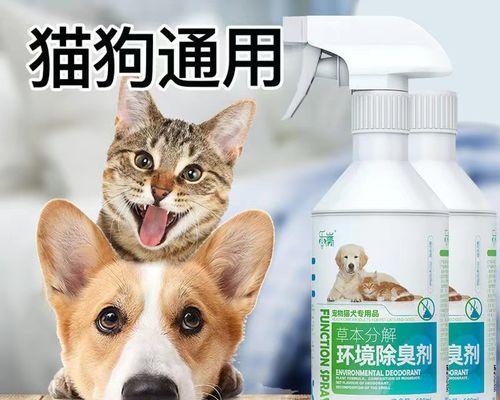 狗狗受伤了用什么消毒液好？伤口消毒液的选择和使用方法是什么？