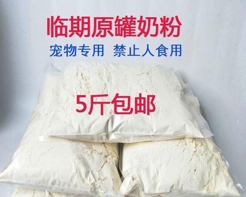 狗狗对虾过敏了怎么办？如何安全处理宠物食物过敏问题？