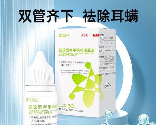 狗狗可以吃甲硝唑片吗？使用时需要注意什么？