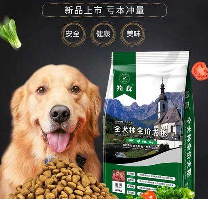 20斤狗粮萨摩耶犬能吃多久？如何计算狗粮消耗量？