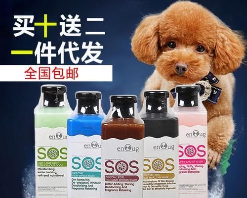 SOS猫咪沐浴露真的好用吗？用户评价和使用体验是什么？