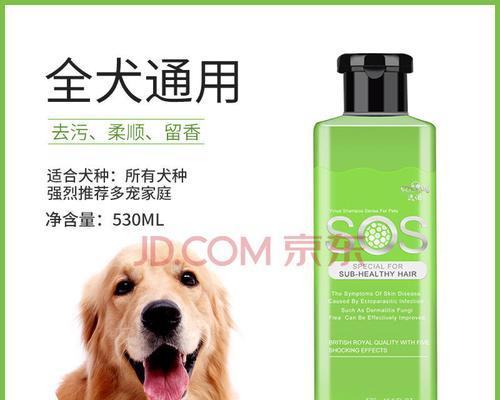 SOS猫咪沐浴露真的好用吗？用户评价和使用体验是什么？