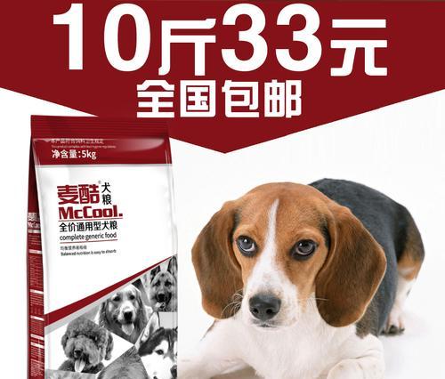 狗狗多大可以开始吃幼犬粮？幼犬粮的正确喂食时间是什么时候？