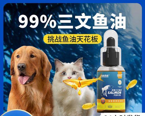 狗狗护毛油怎么使用方法？正确的步骤和注意事项是什么？