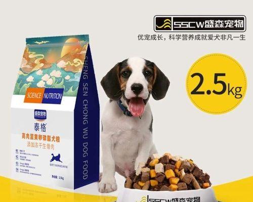 成犬狗粮选择指南：哪些食物适合狗狗食用？