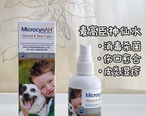 狗狗细菌感染用什么喷药？如何正确使用宠物抗菌喷剂？