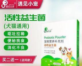 猫得了肠炎需要紧急用药吗？哪种药物最有效？