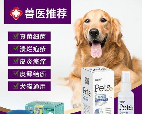 猫咪身上螨虫用什么药好？有效治疗方案有哪些？