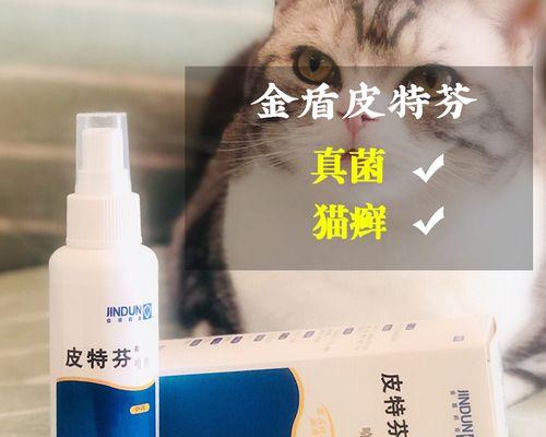 皮特芬擦猫咪脸上安全吗？使用方法和注意事项是什么？