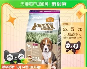 萨摩耶犬适合哪种麦顿狗粮？如何选择合适品种？