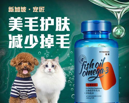 狗狗服用鱼肝油的正确剂量是多少？