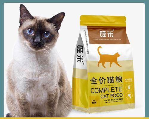 暹罗猫3个月猫粮喂多少合适？暹罗猫3个月猫粮推荐有哪些？