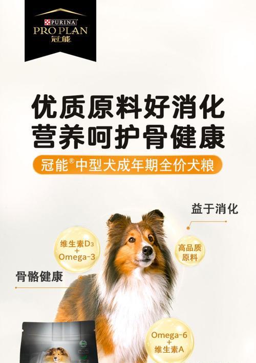 中型犬每月狗粮消耗量标准？