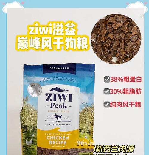 狗狗粮中掺入多少玉米面和水是合适的？如何制作狗狗的自制粮食？