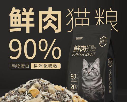 俏蛮腰猫粮适合美短加菲吗？