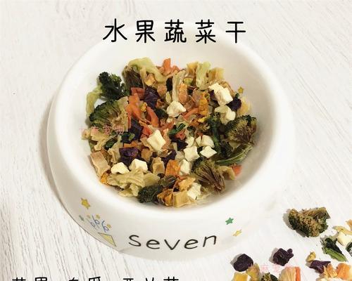 比熊可以吃蔬菜冻干吗？蔬菜冻干对比熊有什么好处？