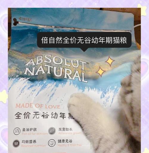 幼猫初次尝试猫粮的正确量是多少？喂养指南是什么？