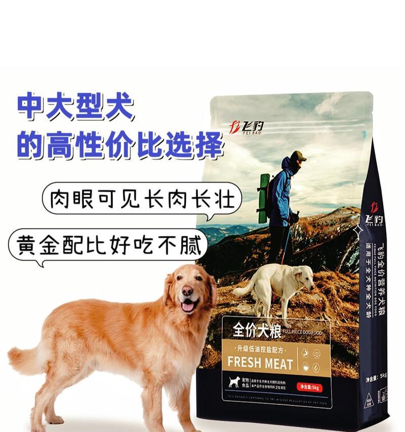 大型犬每月狗粮消耗量是多少克？如何确定合适量？