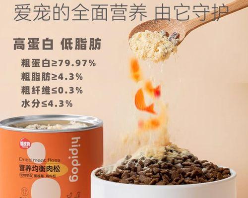 比熊是否适合食用无盐食物？