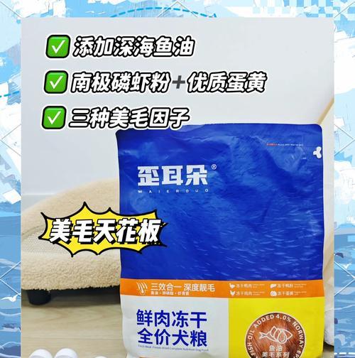 比熊幼犬喝鸡蛋水的频率是多少？一天几次合适？