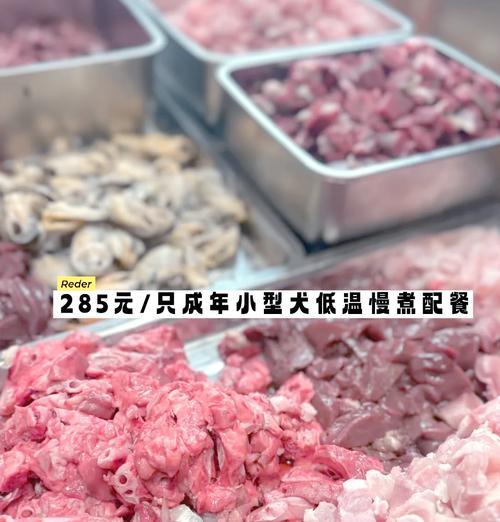 比熊喝粥里面需要放盐吗？比熊犬的饮食中是否需要添加盐分？