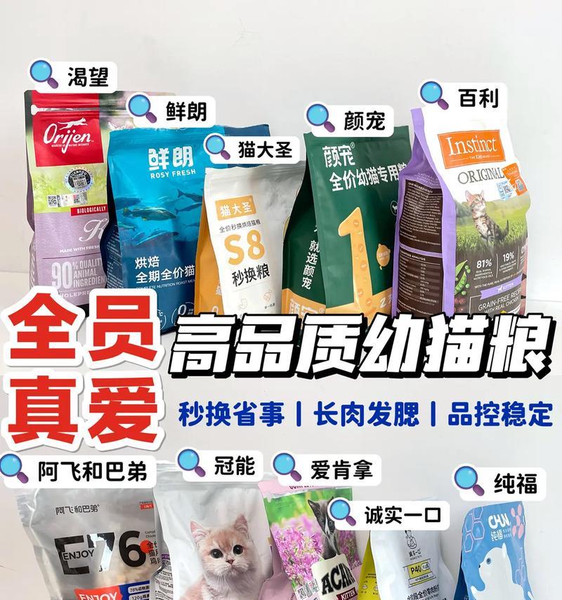 幼猫每次吃猫粮多少克正常？如何判断幼猫的食量是否合适？