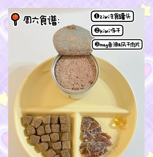 比熊拒绝鸡胸肉怎么办？如何调整食谱增加食欲？