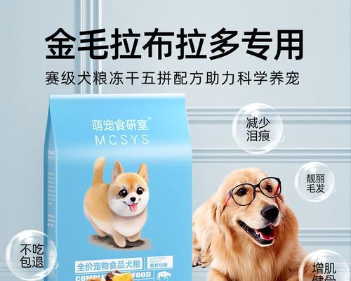 大型犬每月狗粮消耗量应是多少？