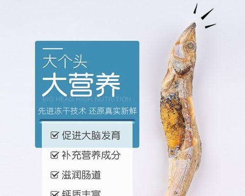 多春鱼猫咪每天应该吃多少克？如何确定合适的食用量？