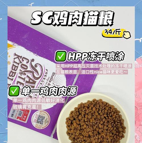 加菲猫最爱的猫粮有哪些？如何根据口味选择猫粮？