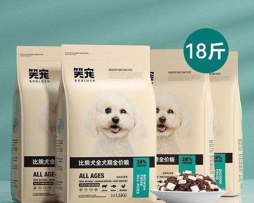 比熊幼犬拒食新狗粮？如何顺利过渡？