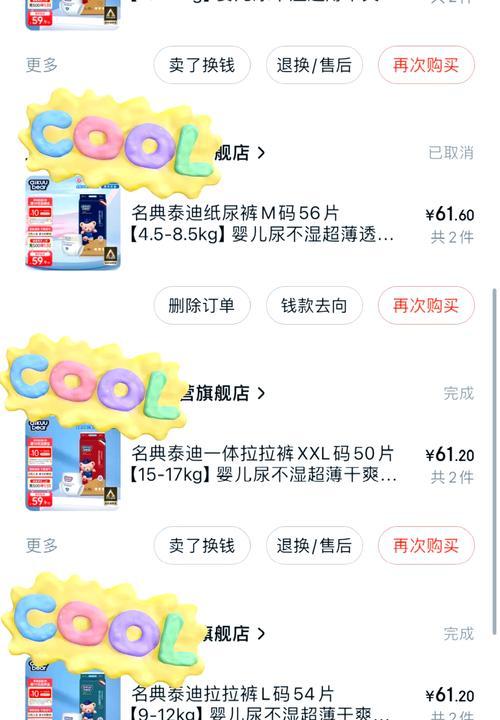 商店里最便宜的泰迪价格是多少？购买泰迪需要注意什么？