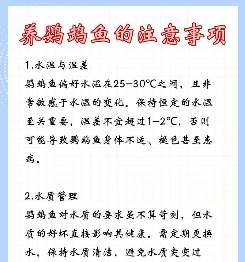 鱼苗放养的最佳季节是什么时候？放养后需要注意哪些问题？