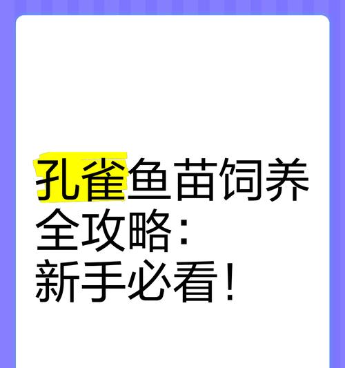 孔雀鱼苗需要打氧的正确理由是什么？