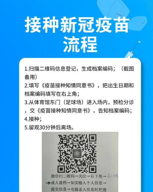 黑泰迪打狂犬疫苗需要多少钱？接种流程是怎样的？