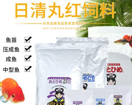 玛丽鱼苗的饲料选择有哪些？如何喂养最健康？