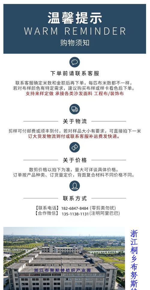 淮南泰迪绒面料的市场价格是多少？